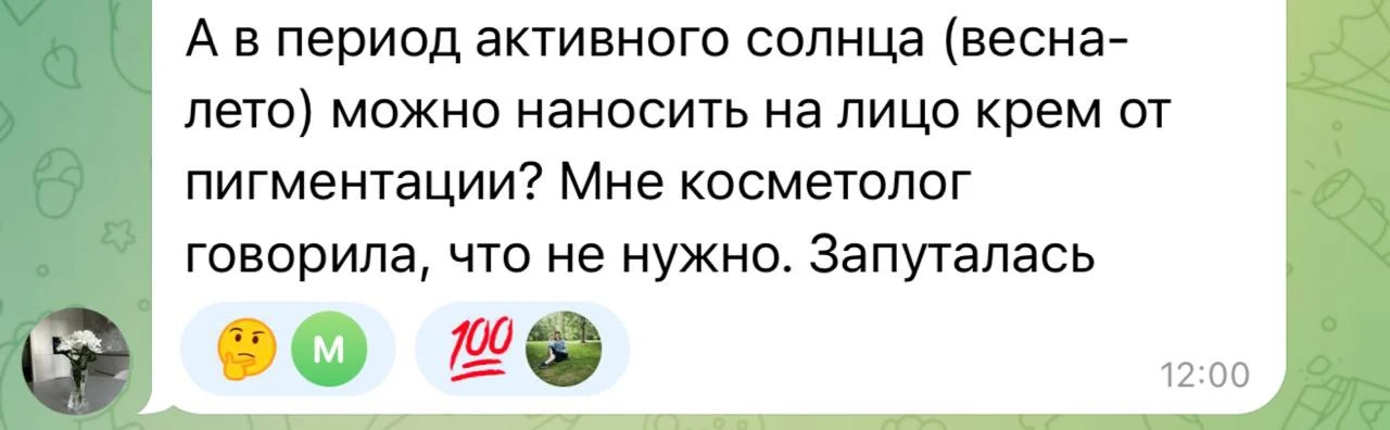 Откуда возникла такая теория? 
#вопросы_подписчиков

Скорее всего, дело в том, что раньше для борьбы
