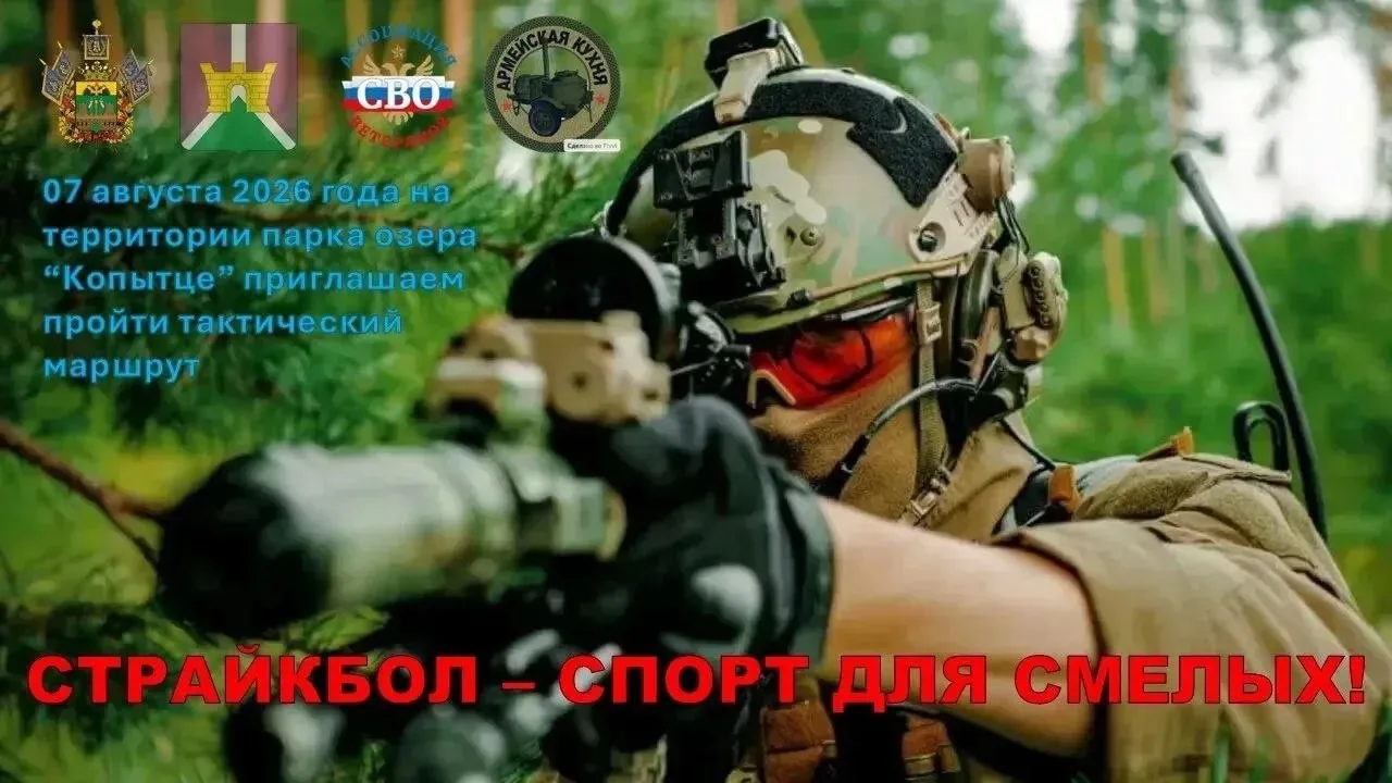 Приглашаем всех, кто ценит командный дух, дисциплину и честную игру, вместе отметить День физкультур