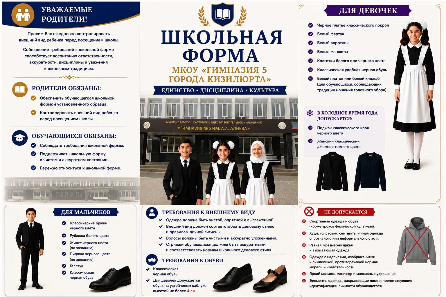 Доброе утро ☀️