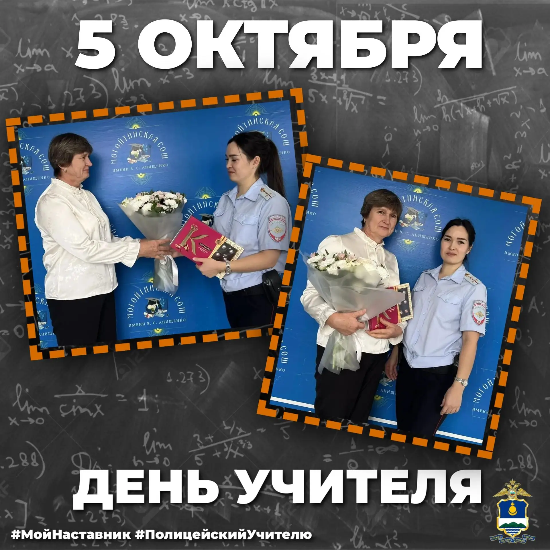 ❤️ Дорогая Татьяна Николаевна! Поздравляю с Днем учителя! Как солнце дарит свет и тепло...