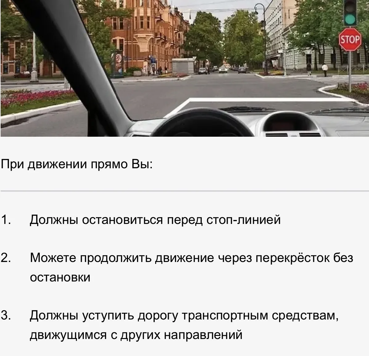 Ваш ответ? 

1-❤️
2-🔥
3-👍🏻