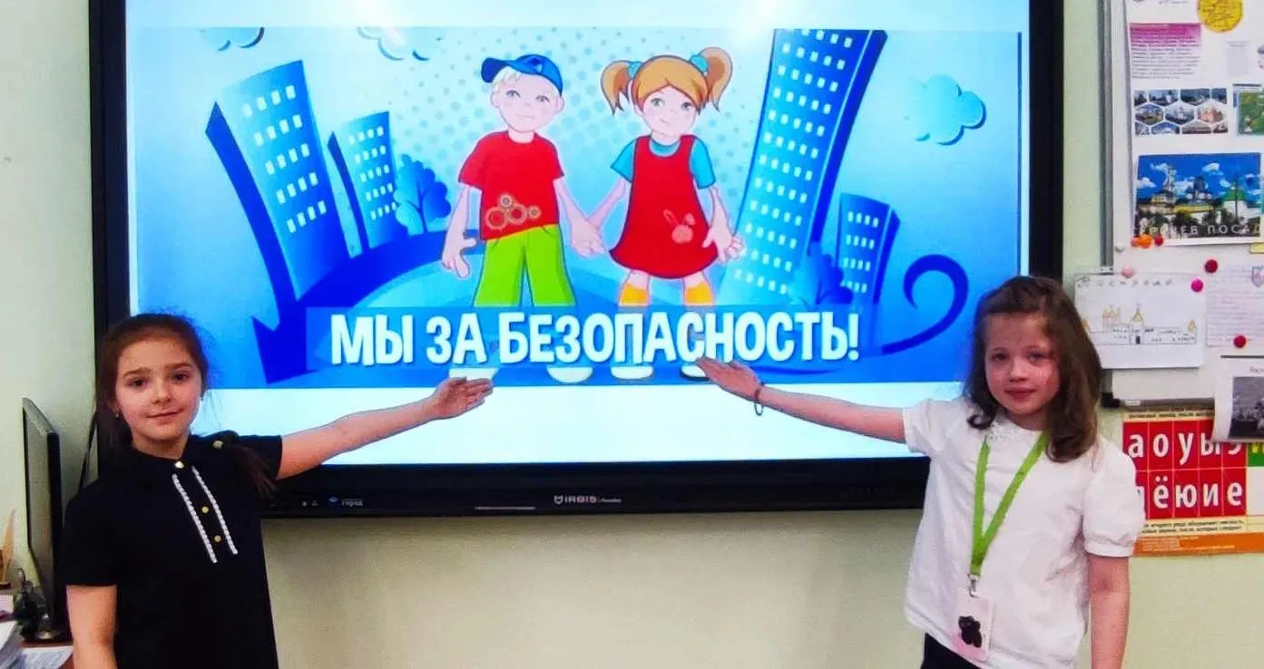 ⚠️ Уроки памяти и безопасности  29 и 30 апреля 2026 года в ГБОУ Школа №1290 прошли открытые уроки и 