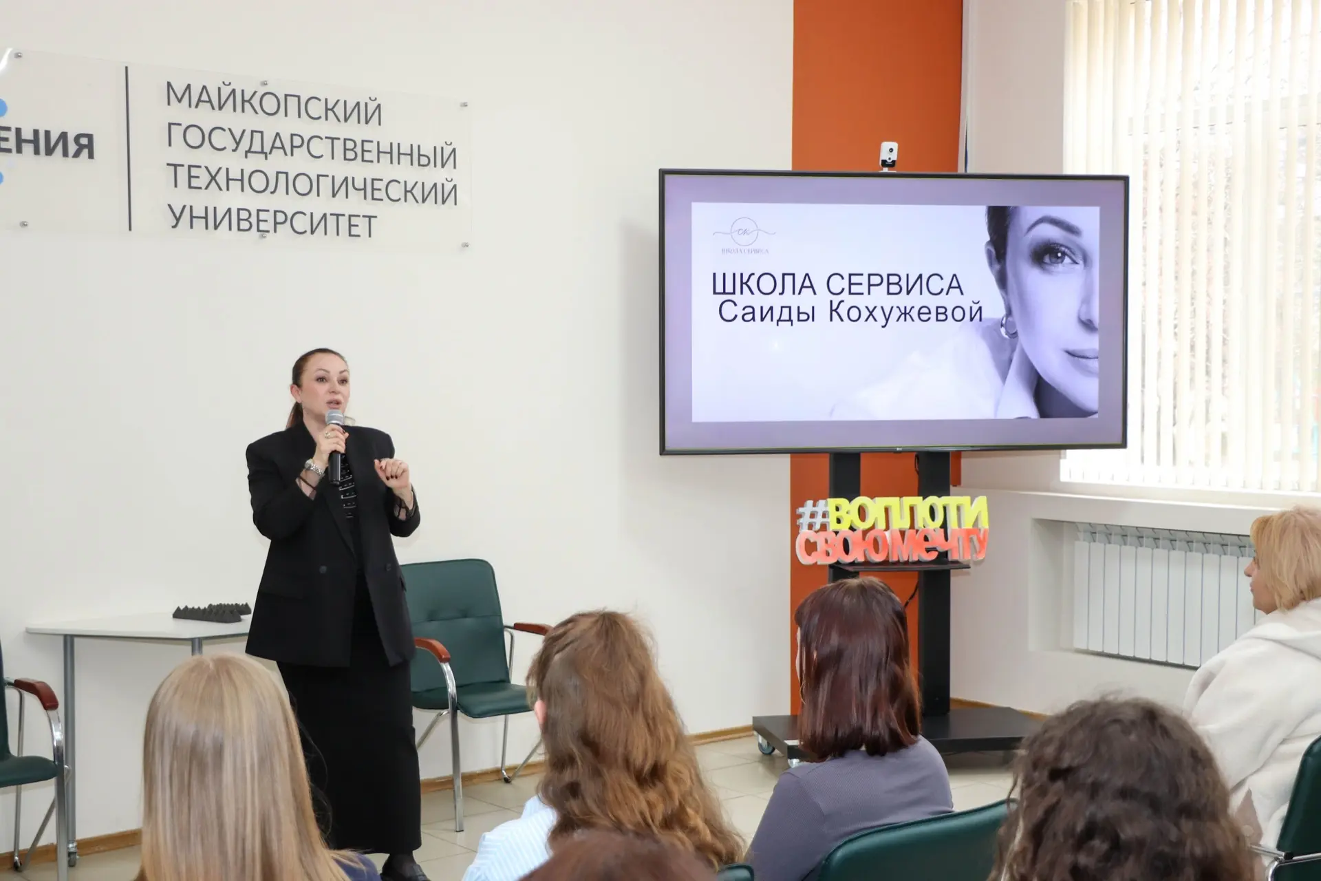 В МГТУ продолжается образовательная программа для студентов и школьников, направленная на профориент