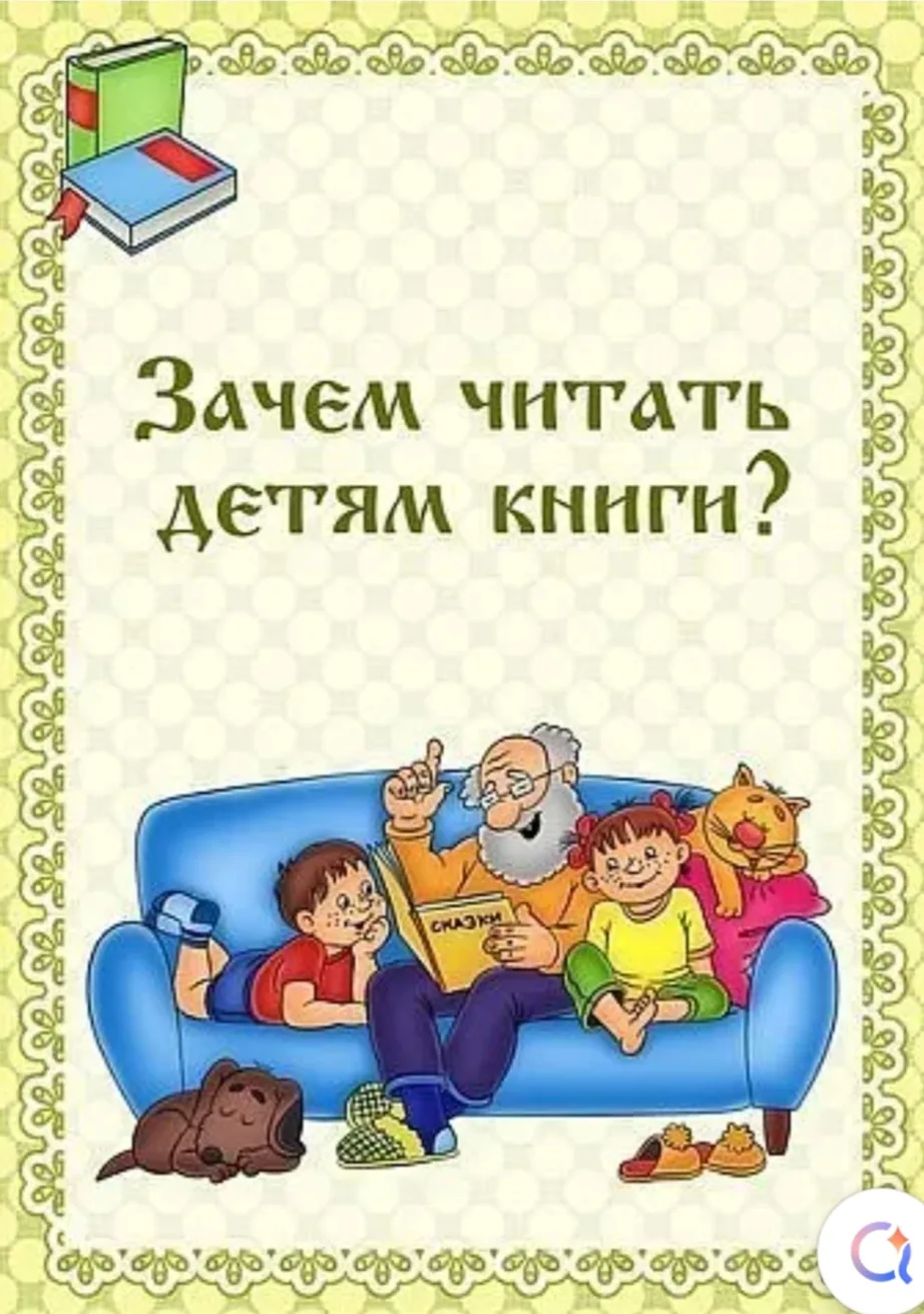 Фото