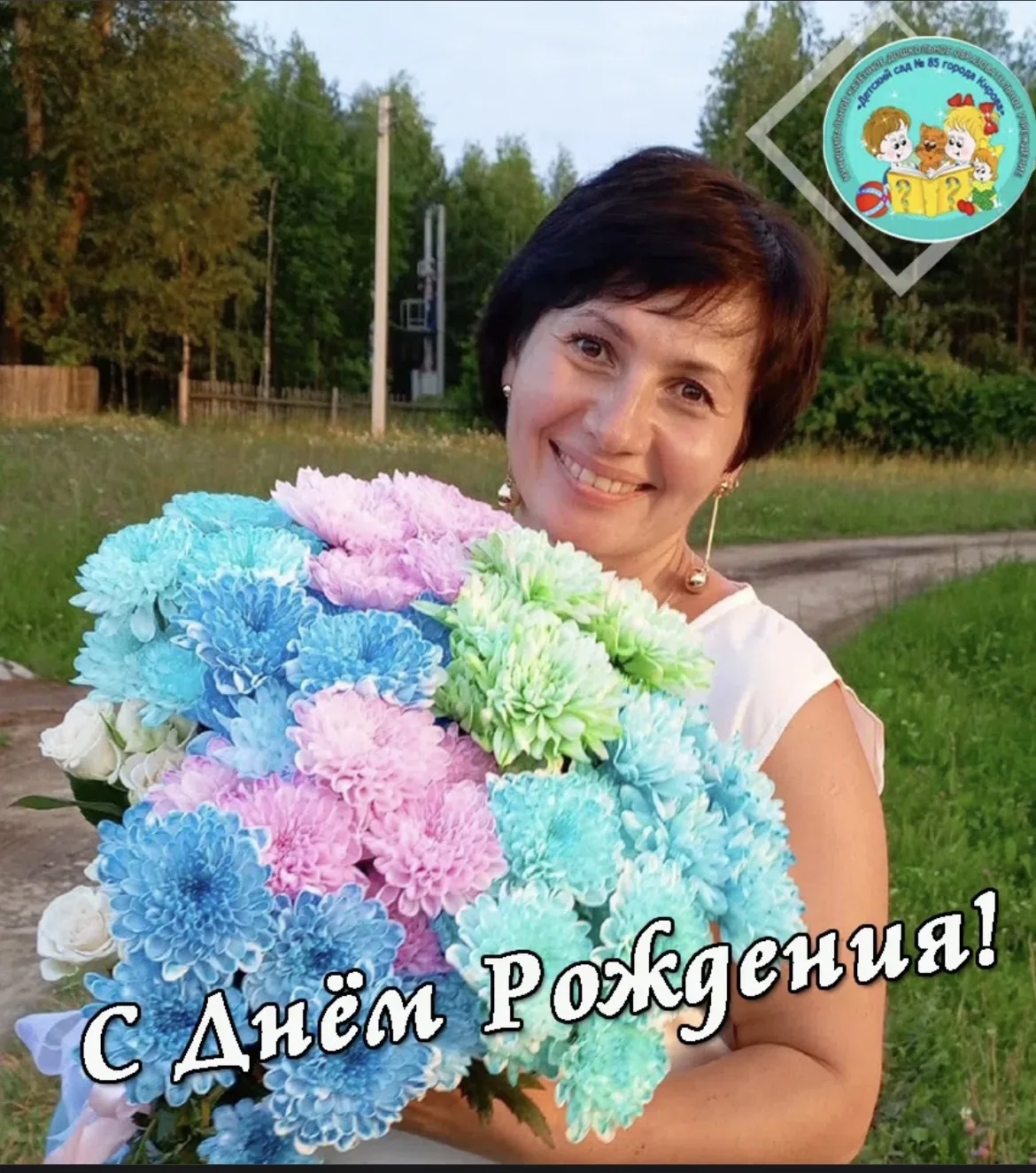 С днём рождения, Марина Аркадьевна! 🌺 

Желаем вам счастья, здоровья и исполнения всех ваших мечт! 