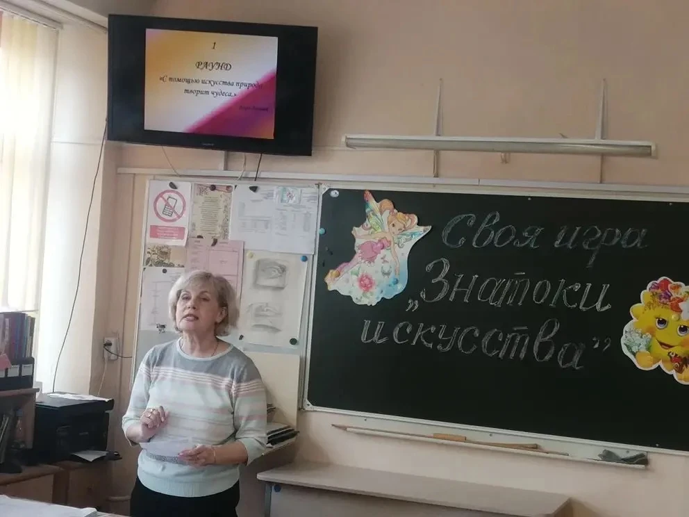 ✨🎨И еще одно завершающее мероприятие  в рамках предметной недели эстетического цикла. Сегодня  проше
