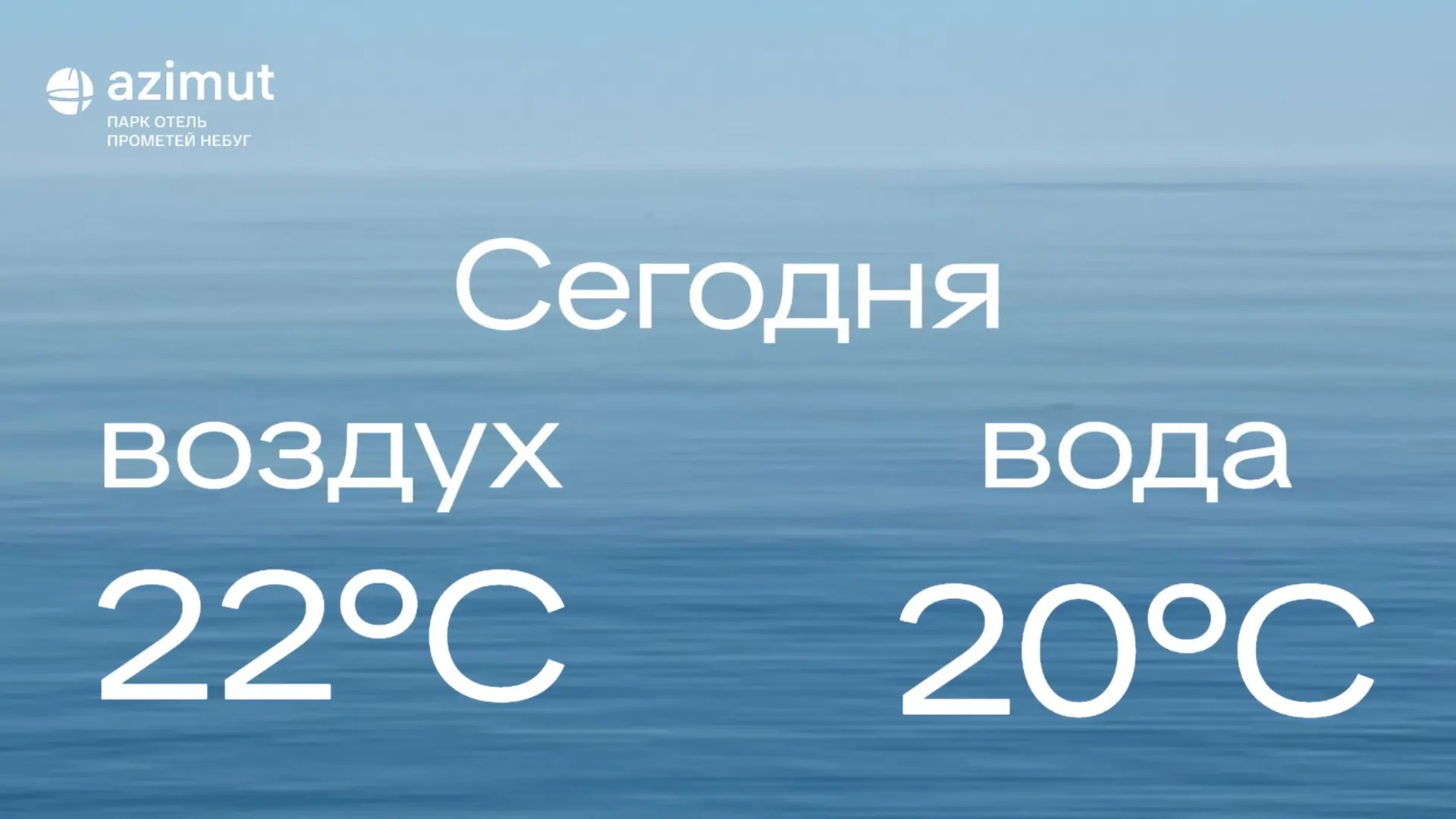 15.06.26 🌊