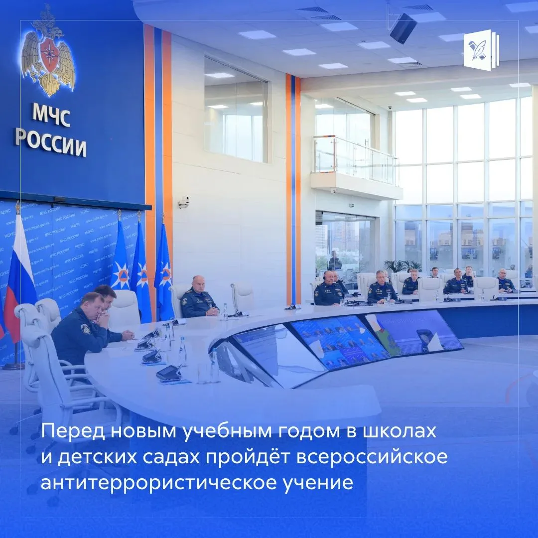 ☘️ Безопасность — это наш общий приоритет!