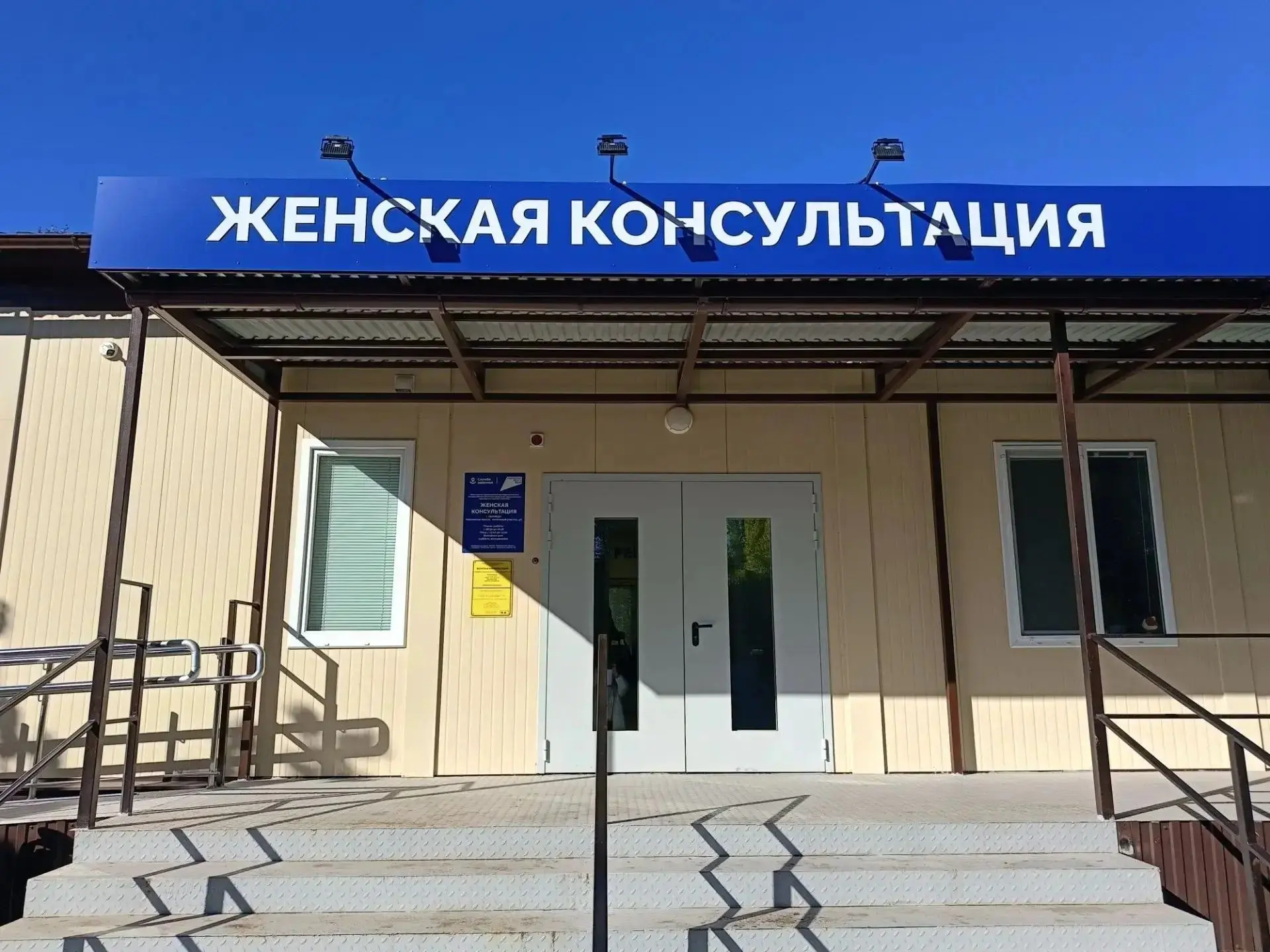 🩷 Сегодня в женской консультации Оренбургской районной больницы — особенный и очень тё...
