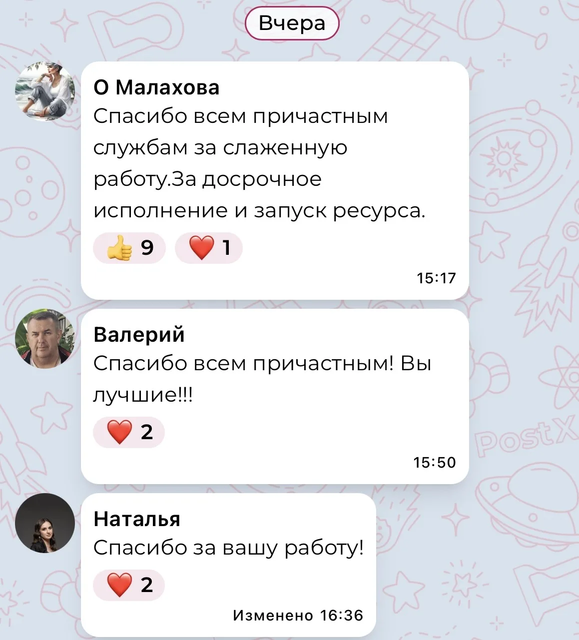 Волгоградцы поблагодарили «Концессии водоснабжения» за оперативность   Горожане с пониманием и терпе