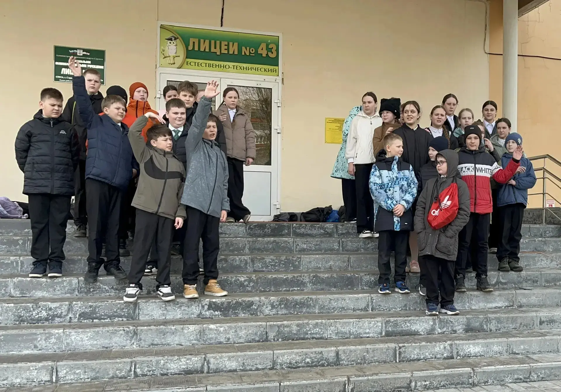 🌍🍃 ДЕНЬ ЗЕМЛИ В 43-м лицее: "Квест для искателей приключений"!

В лицее №43 прошло тематическое ме