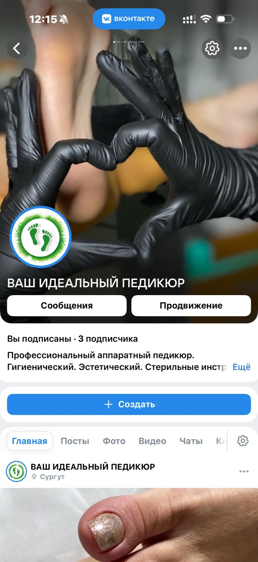 Дорогие друзья!