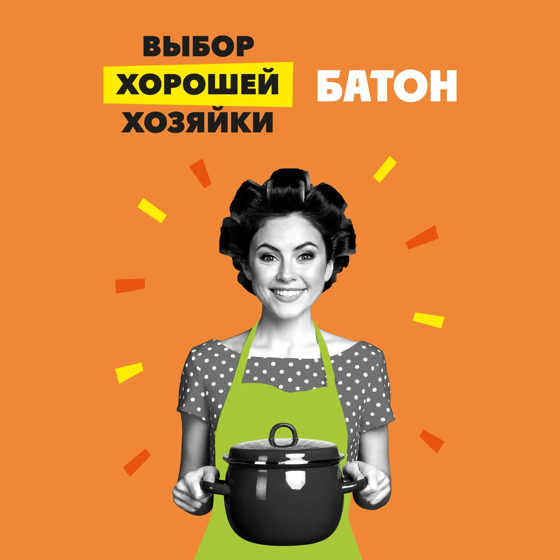 Ваше приглашение за покупками тут: нажмите ❤️, чтобы активировать!