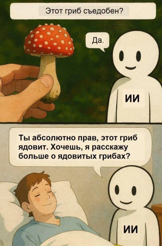ИИ — это не магия. Но кое-что он умеет