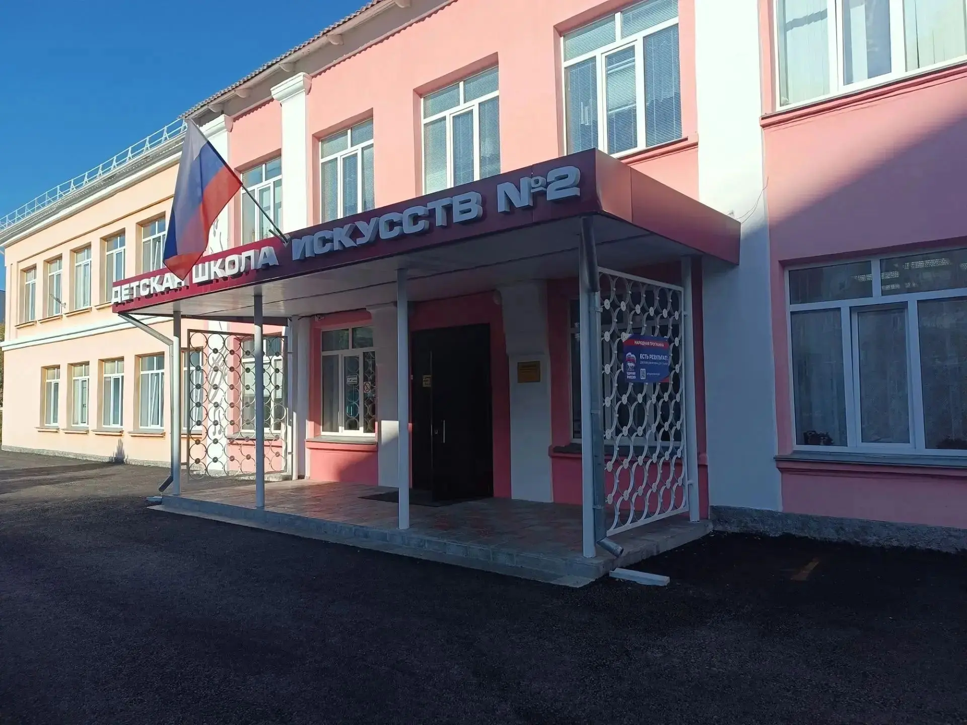 Миасское | Копейск | Челябинск🏡