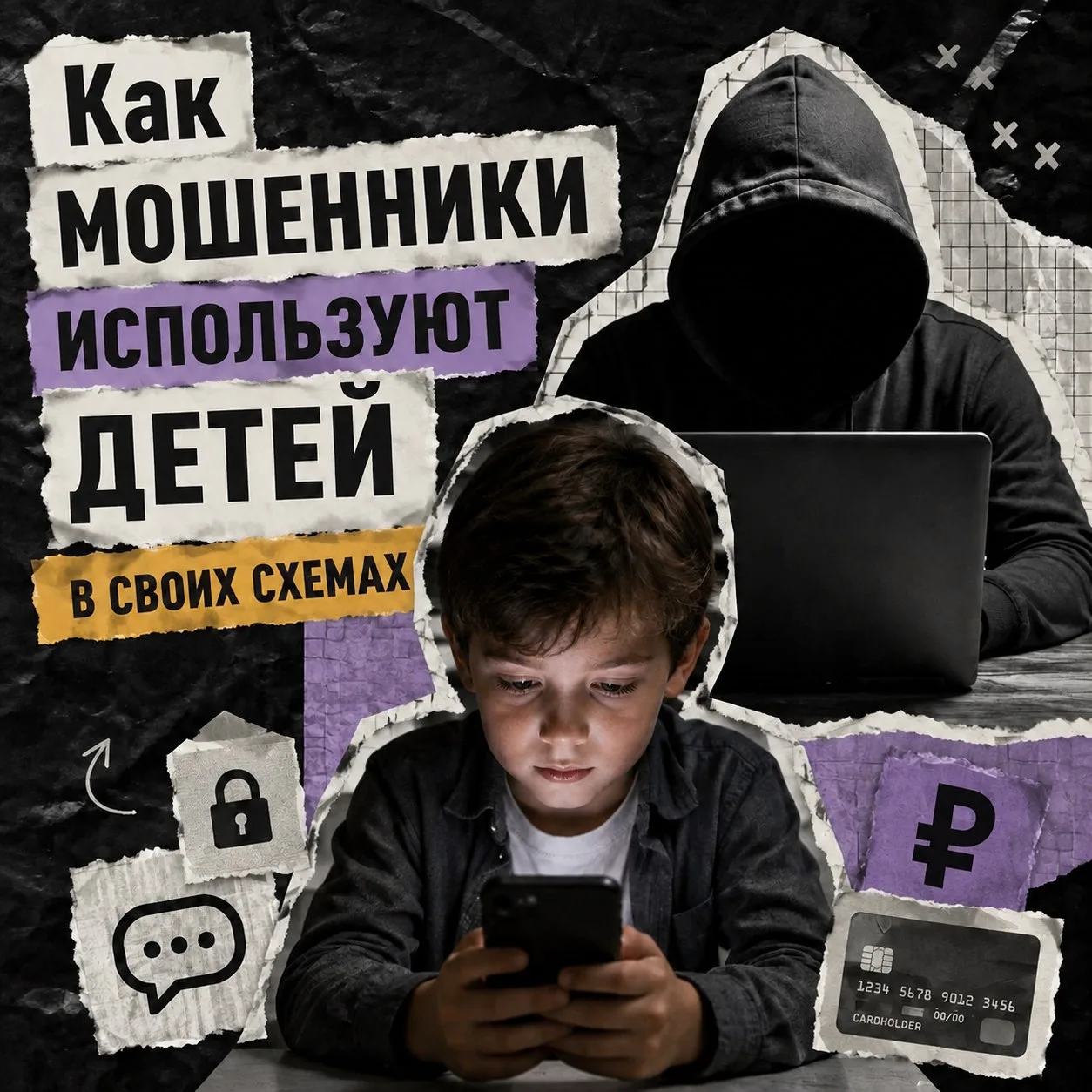 🚩 Ребёнок просит телефон? Проверьте, зачем