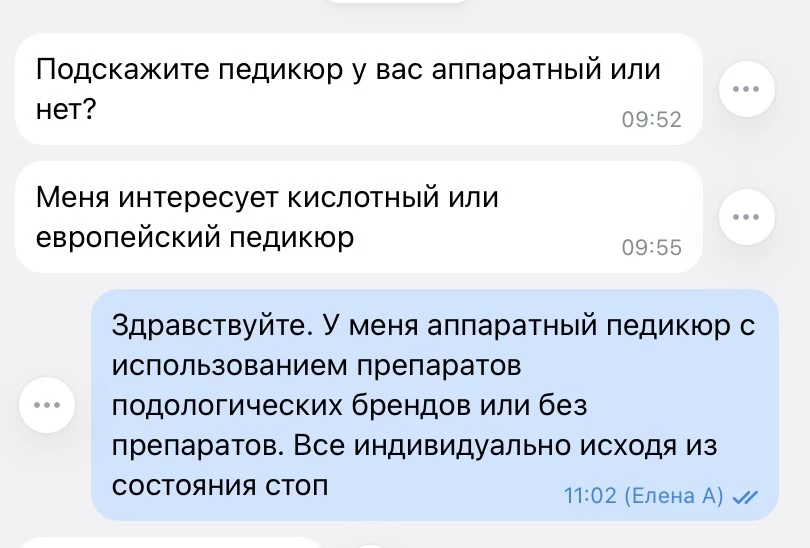 Девчата, привет! 👋