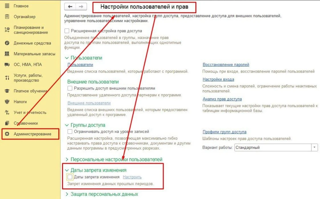 Пометили на удаление документ прошлого года, так можно?

Хотели скопировать, но внесли исправления в