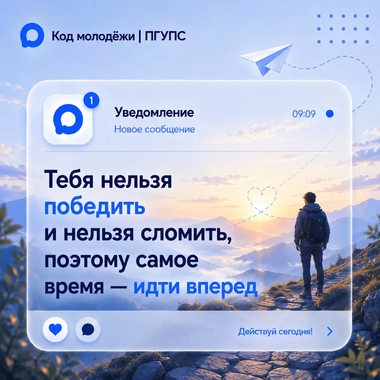 ⚡️ТВОЙ ЗНАК