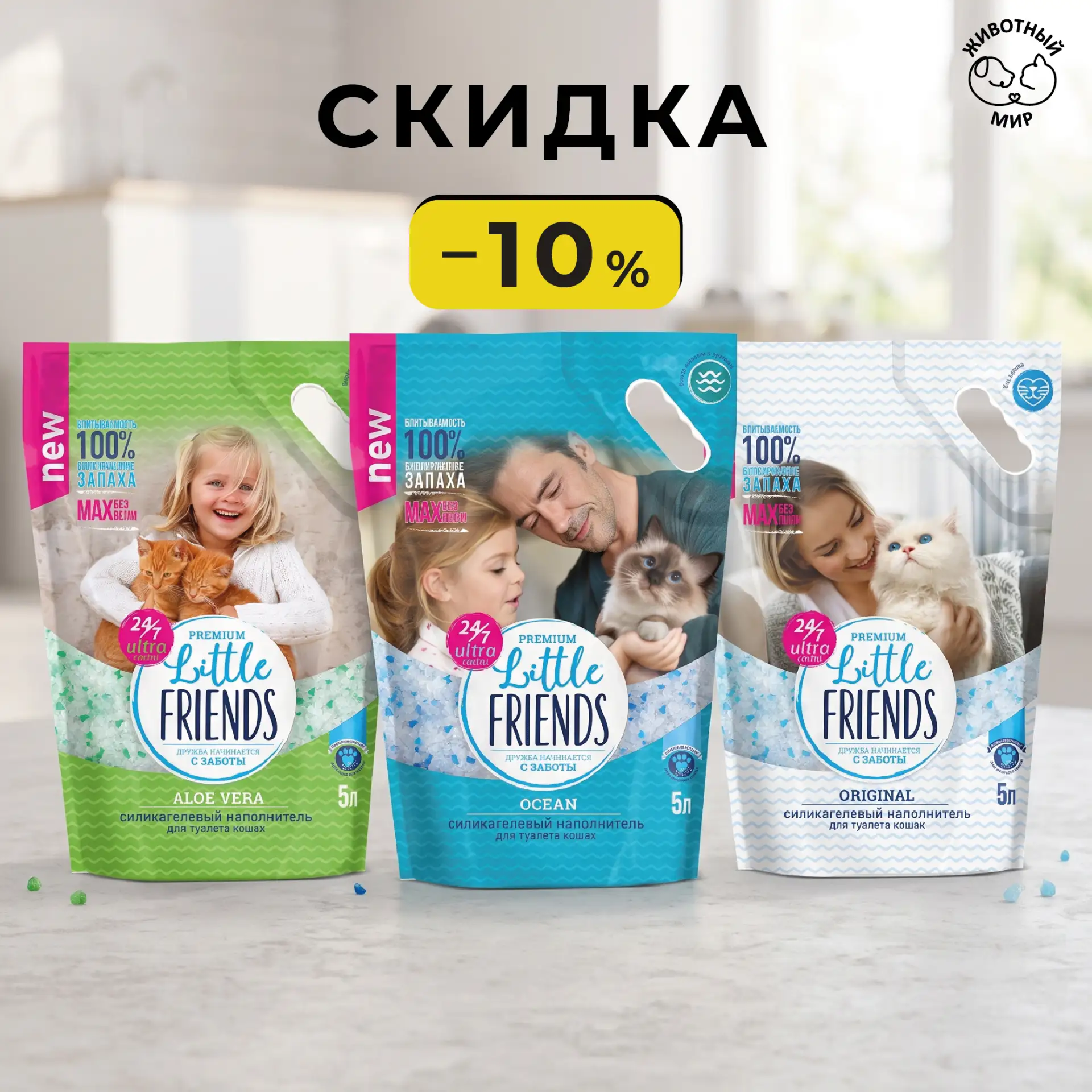 💎 Комфорт для лапок и чистота в доме