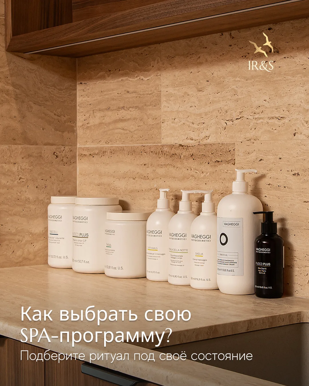 У каждой SPA-программы — своё назначение: