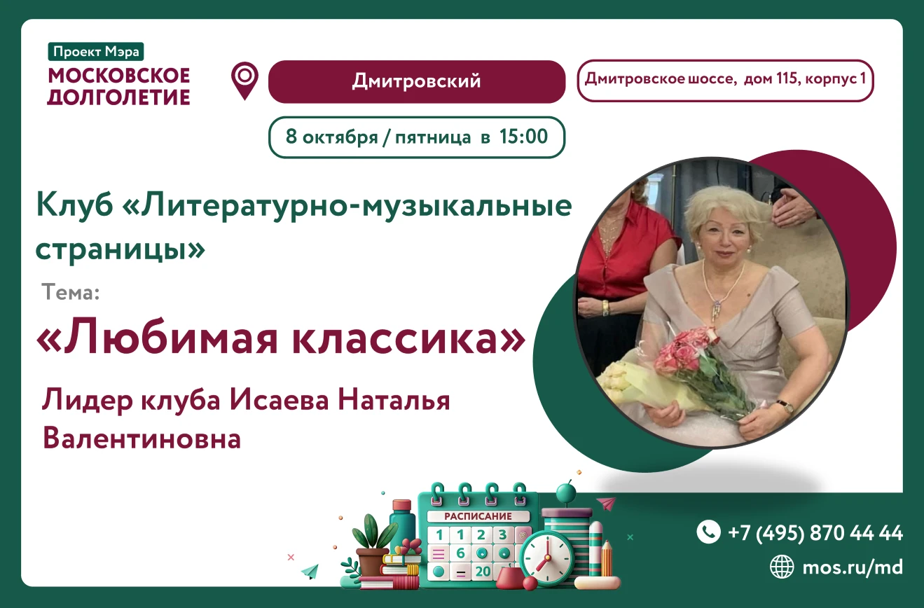 Дорогие друзья!