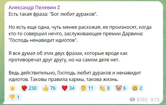 Изображение 1 к публикации «Картавых Александр»