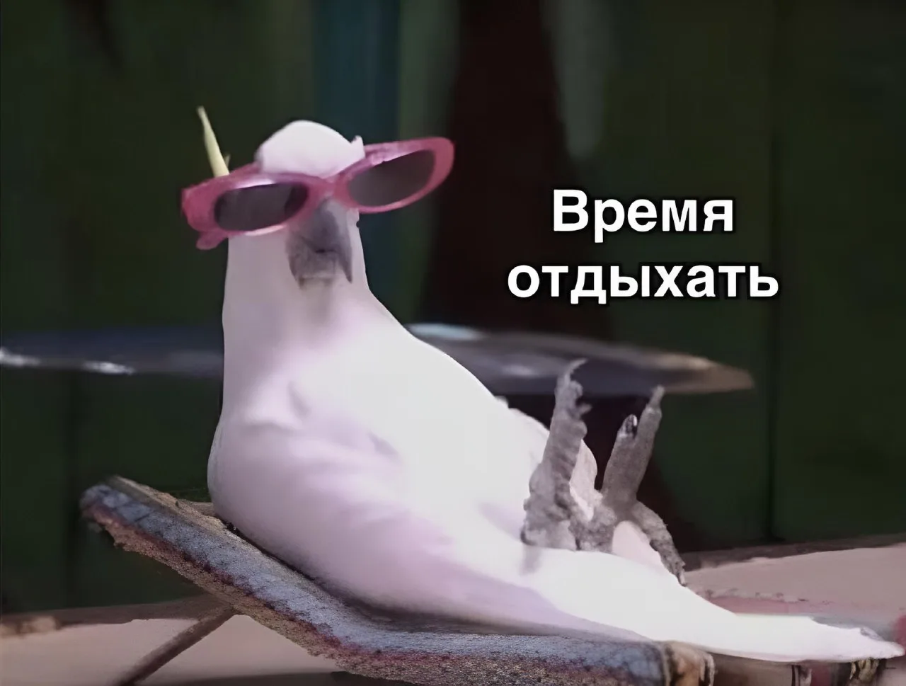 😎 В 2027 году отдыхать будем 118 дней, а работать 247.

Пока это предварительная информация из прое