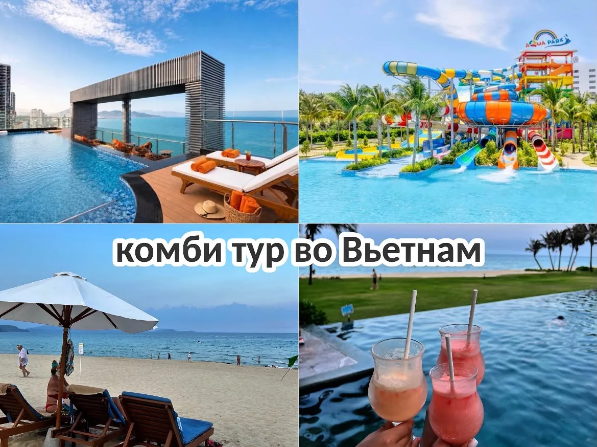 🔥 Тур мечты на январь ❄️