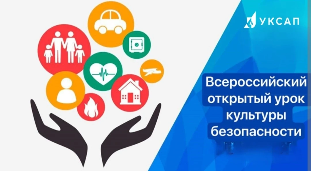 Сегодня, 07.09.2026 года в казачьей школе №35 прошел Всероссийский открытый урок культу...