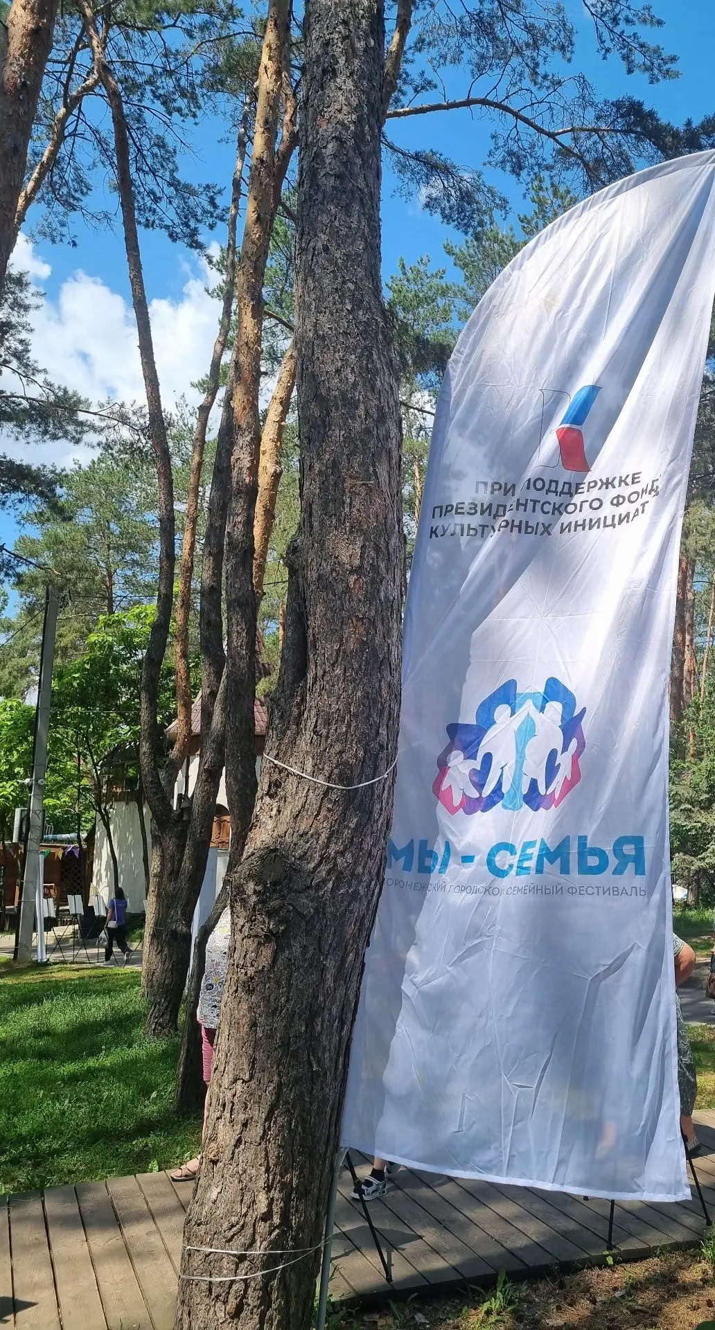 6 июня сотрудники Семейного многофункционального центра Железнодорожного района г. Воронежа приняли 