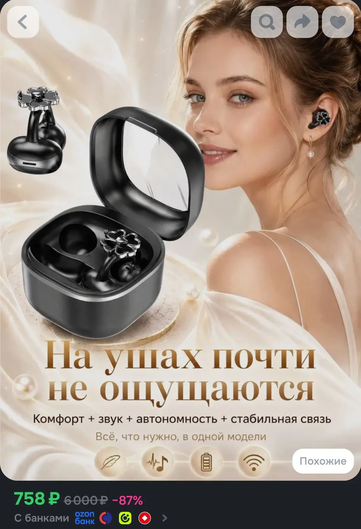 Hаушники клипсы беспроводные Беспроводные наушники 16 мм динамик, Bluetooth 6.0, 15 м, ...