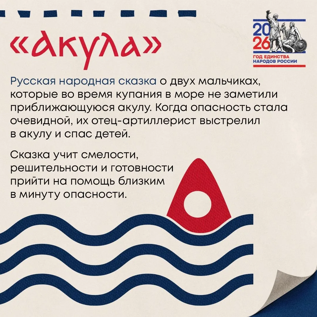 Много сказок есть на свете🔮