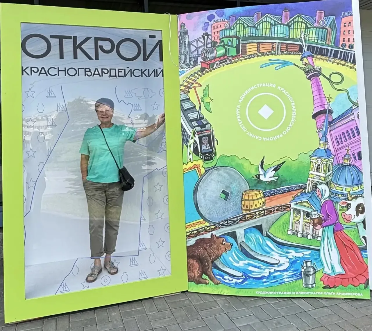 🎉 Коллектив нашей школы продолжает знакомиться с выставкой достижений Красногвардейского района! 🎉