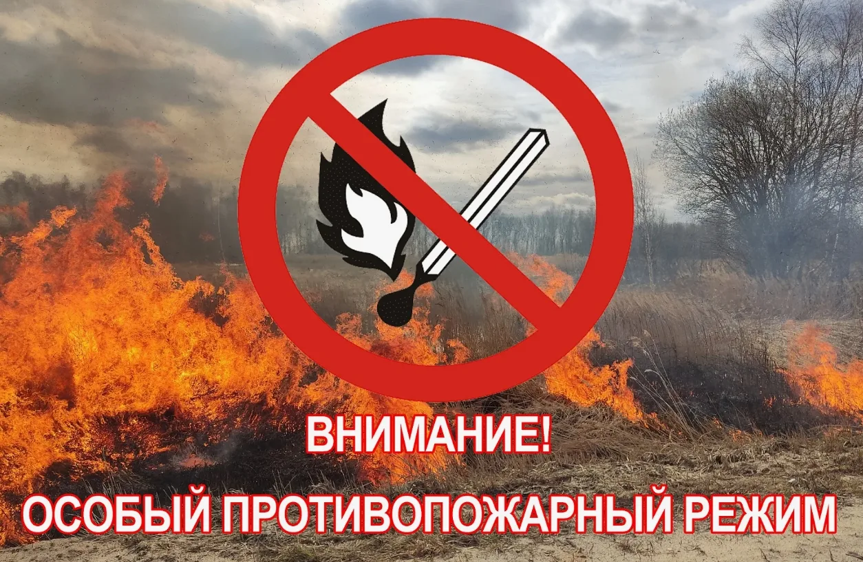 Уважаемые жители Новобатайского сельского поселения, информируем, что с 1 мая  по 15 ок...