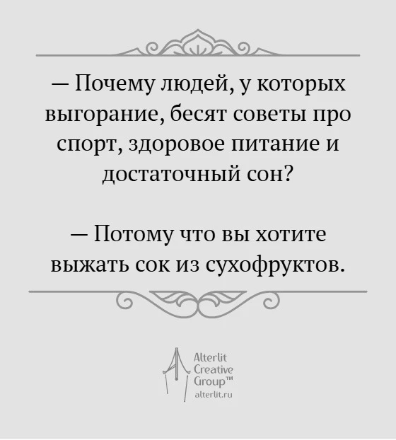доброе утро!