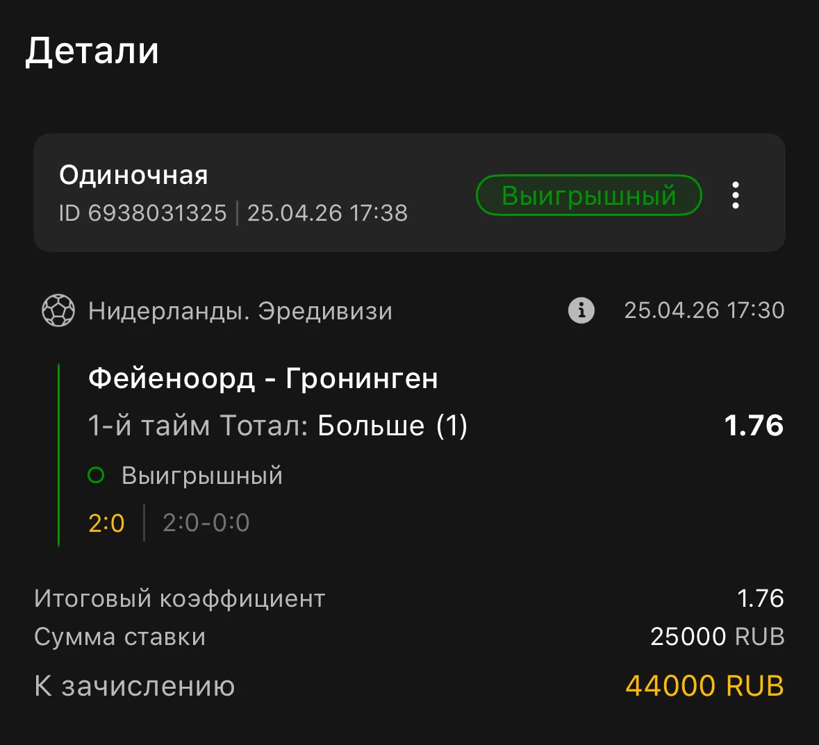 ✅✅✅