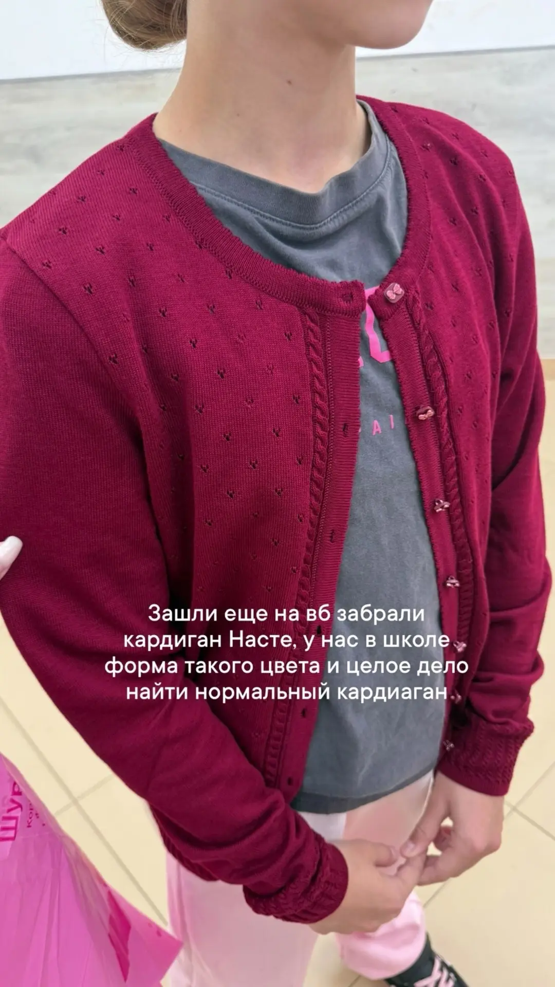 Видео