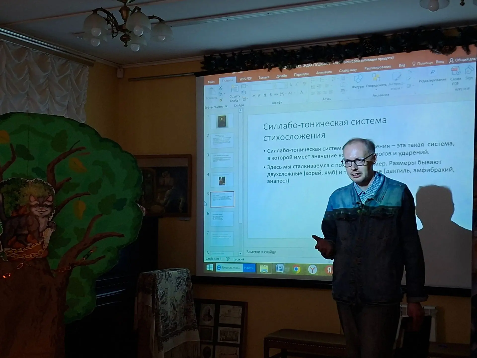 🧑📝 27 июня - День молодежи. И этот праздник мы встретили с поэзией в душе.