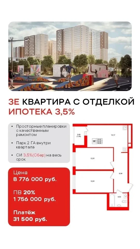3,5% или 11,9%? Выбирайте свой сценарий!