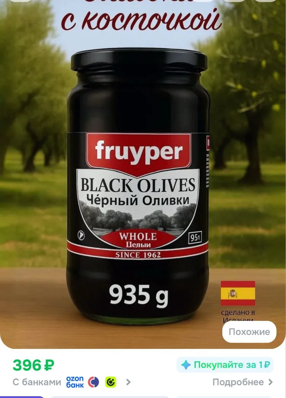 Ещё 150 бонусов продавца ❗️