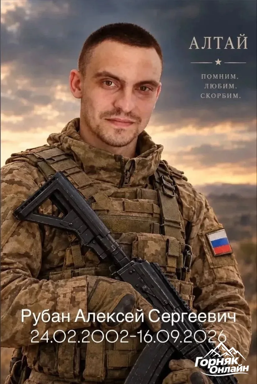 Прощание