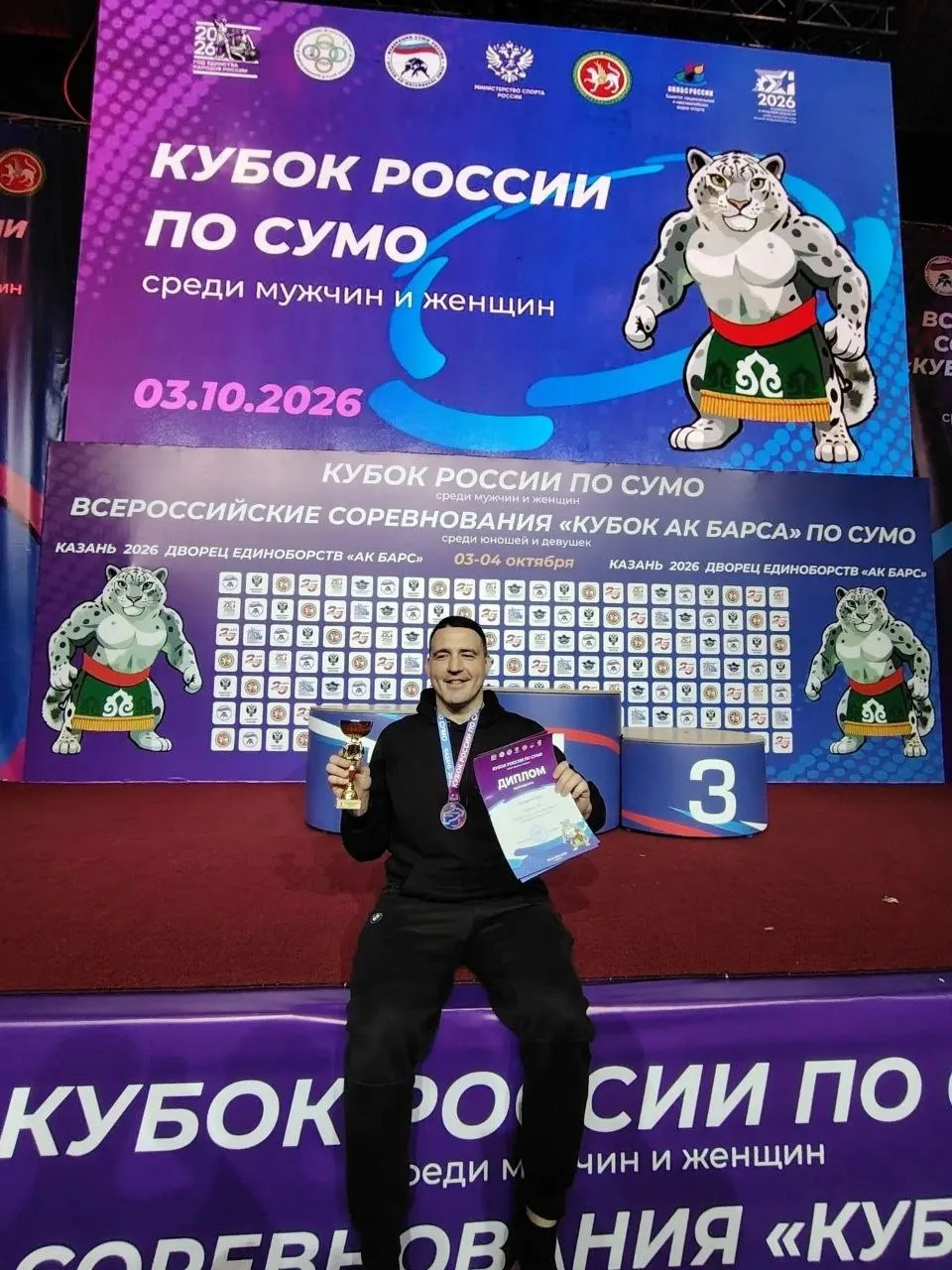 Самарский спортсмен и по совместительству наш подписчик выиграл кубок России по сумо!