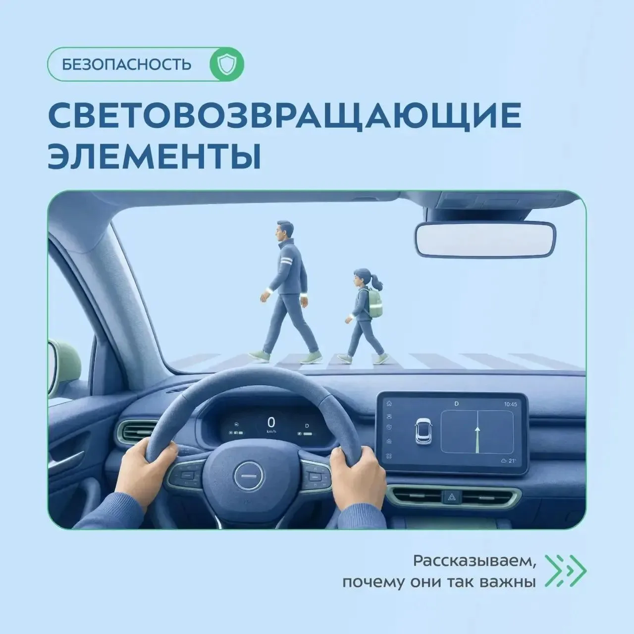 🔦Люди в черном совершенно незаметны вечером на дороге, им нужны световозвращатели!

⚡️ДТП, совершен