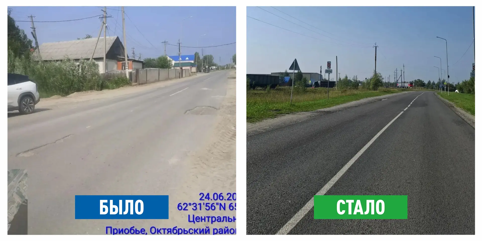 Выполнены работы по содержанию автомобильных дорог в городском поселении Приобье.