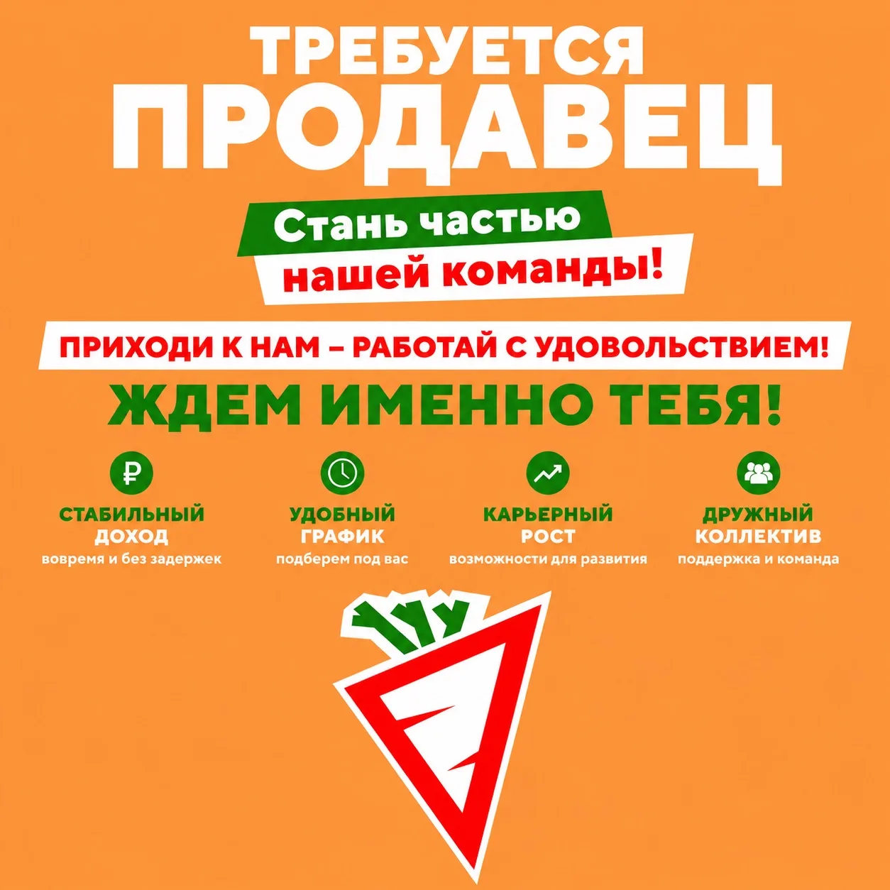 Магазин Цветы Садовод