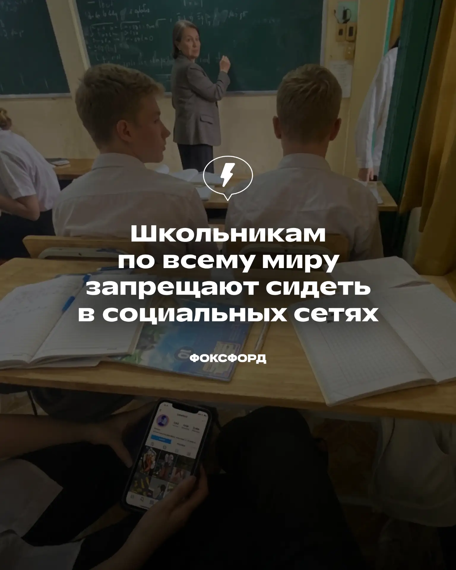 Рассказываем про новости из-за границы: принятый ранее в Австралии закон о запрете соци...