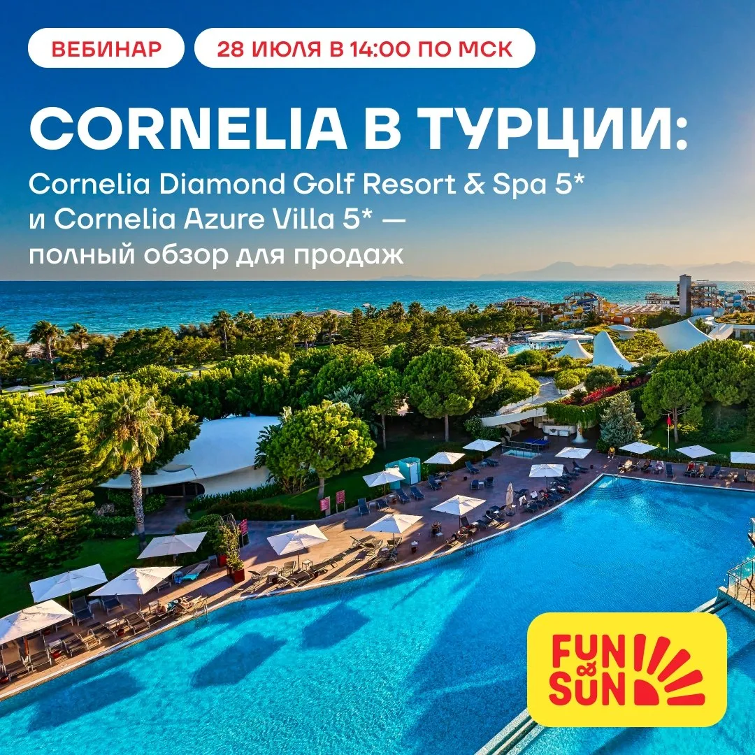 СЕГОДНЯ в 14:00 (по мск)