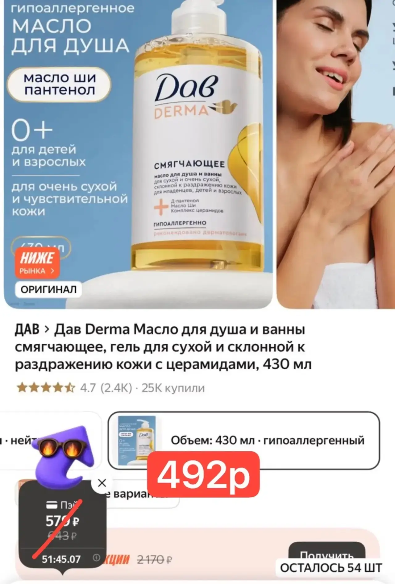 код BEAUTY15C