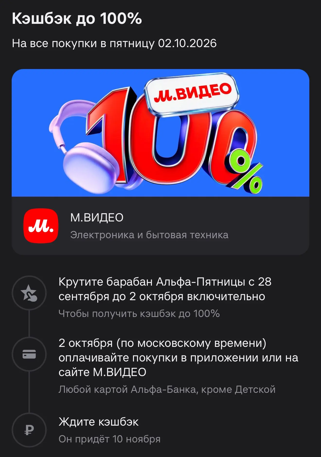 Доброе пятничное!